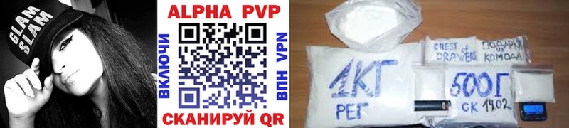 Alpha-PVP Crystall Пенза