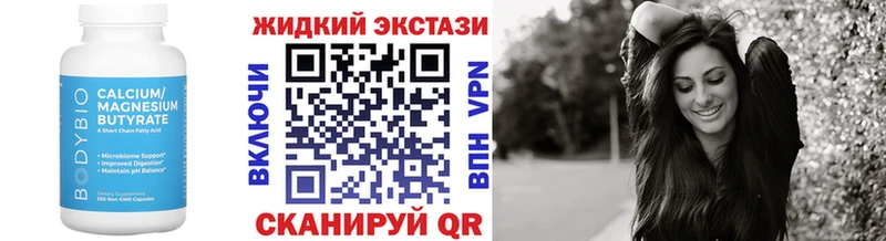 БУТИРАТ 99%  hydra tor  Пенза 