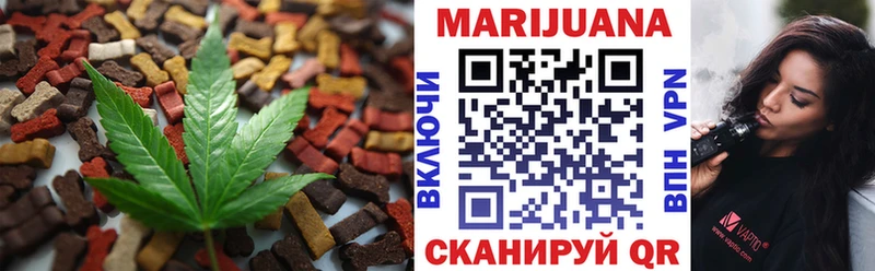 Cannafood марихуана  Пенза 