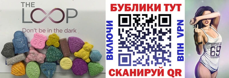 ЭКСТАЗИ круглые  Пенза 