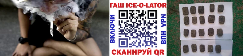где продают наркотики  Пенза  ГАШИШ хэш 