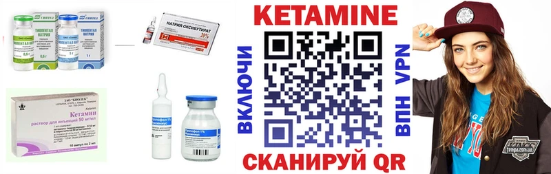 купить наркотик  Пенза  Кетамин ketamine 