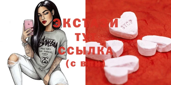 бошки Бородино