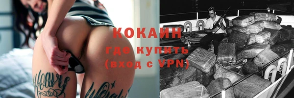 стафф Бронницы