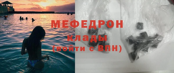 стафф Бронницы