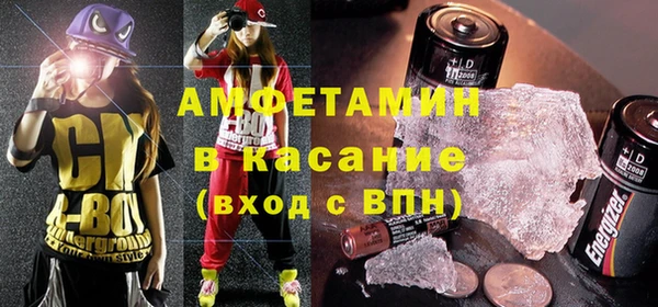 бошки Бородино