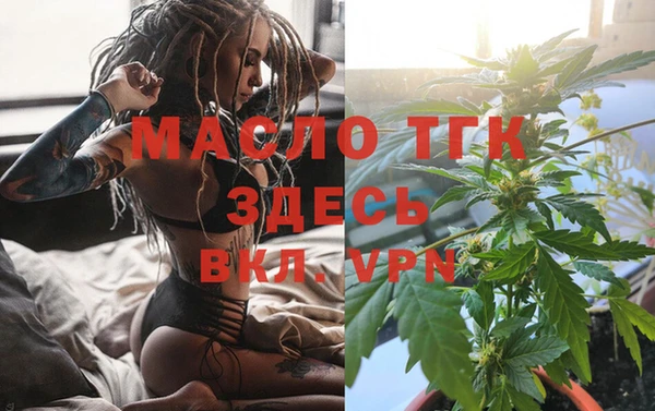 стафф Бронницы