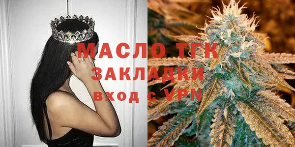 тгк Верхнеуральск
