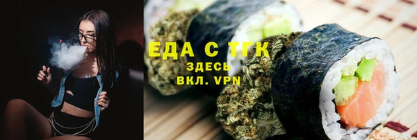 бошки Бородино