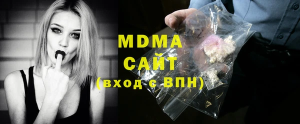 бошки Бородино