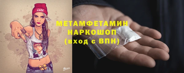 бошки Бородино