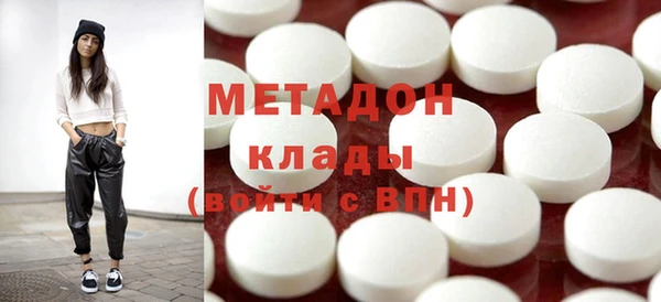 не бодяженный Бугульма