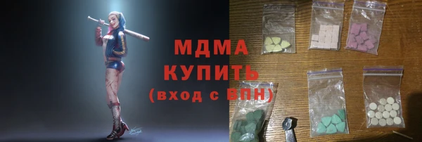 стафф Бронницы