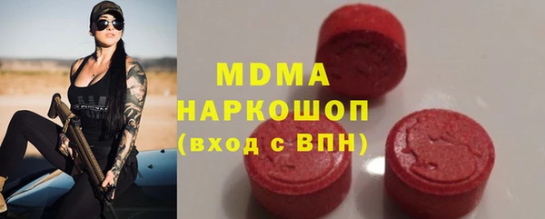 не бодяженный Бугульма