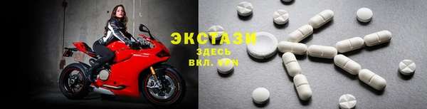 стафф Бронницы