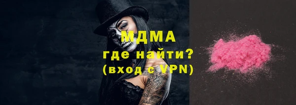 не бодяженный Бугульма