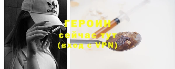 бошки Бородино