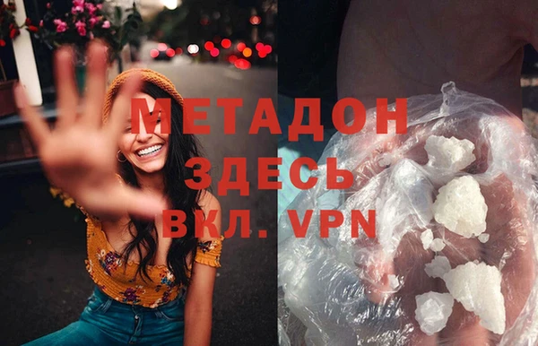 не бодяженный Бугульма