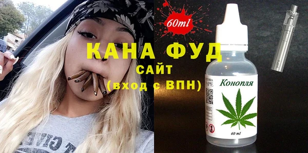 бошки Бородино