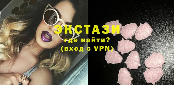 стафф Бронницы