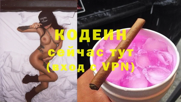 стафф Бронницы