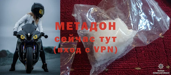 стафф Бронницы