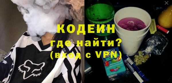 стафф Бронницы