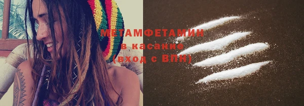 стафф Бронницы