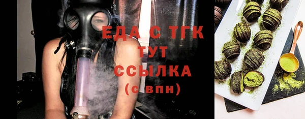 бошки Бородино