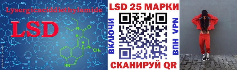 сайты даркнета телеграм  что такое наркотик  Пенза  Лсд 25 экстази кислота 