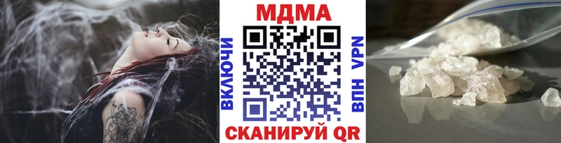 MDMA молли  Пенза 