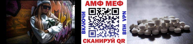 Первитин Декстрометамфетамин 99.9%  Пенза 