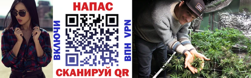 МАРИХУАНА тримм  что такое   Пенза 